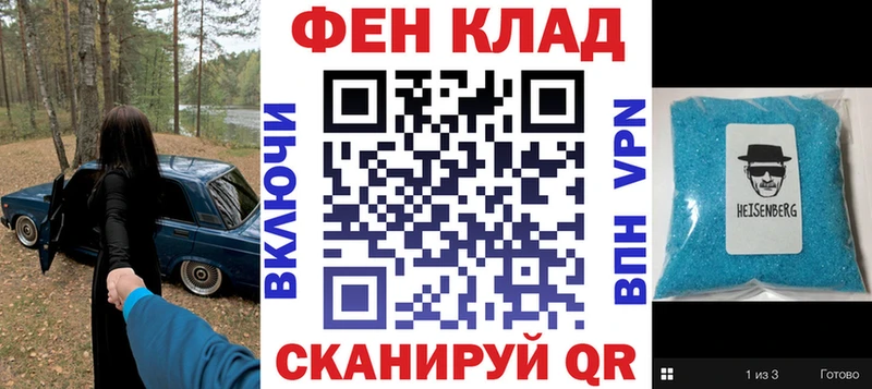 хочу   Светлый  mega ТОР  Amphetamine 97% 