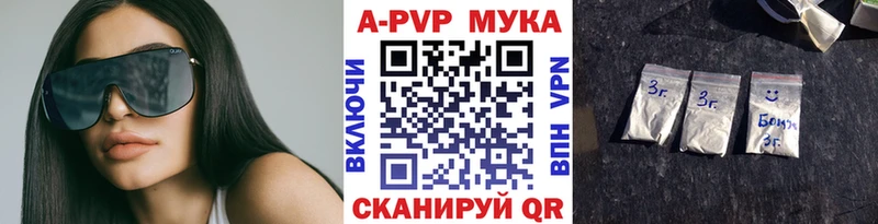 MEGA зеркало  наркота  Светлый  A-PVP СК КРИС 