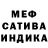 A-PVP мука Anas Sana