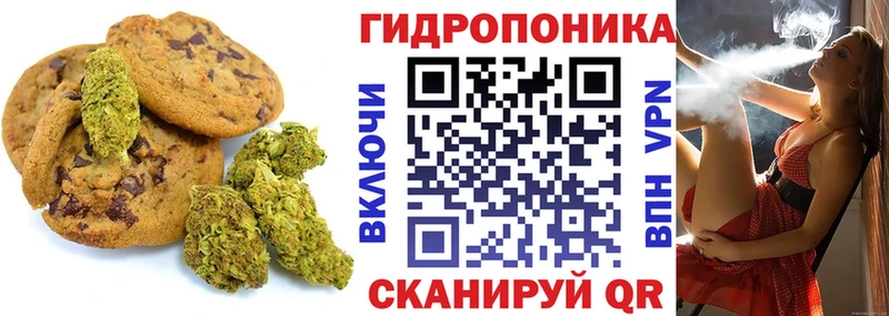 купить  сайты  Светлый  Печенье с ТГК конопля 