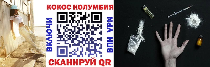 КОКАИН 97%  Светлый 