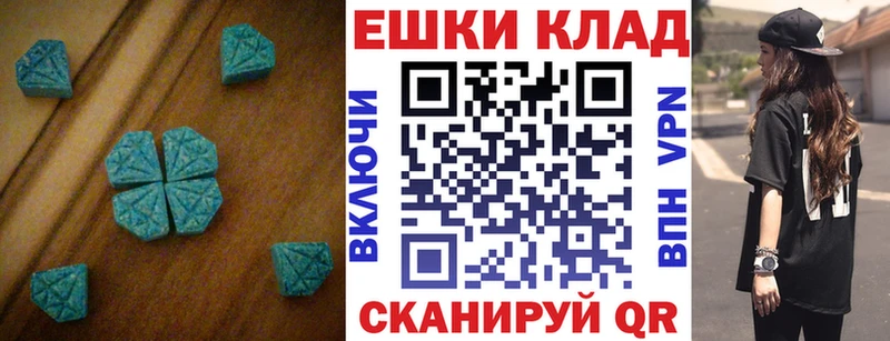купить закладку  Светлый  Экстази бентли 