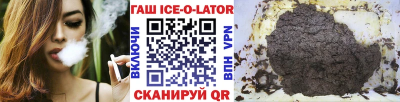 Гашиш Изолятор  Светлый 