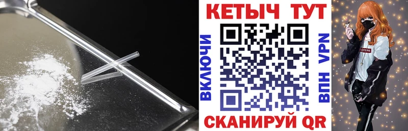 где купить   Светлый  Кетамин VHQ 