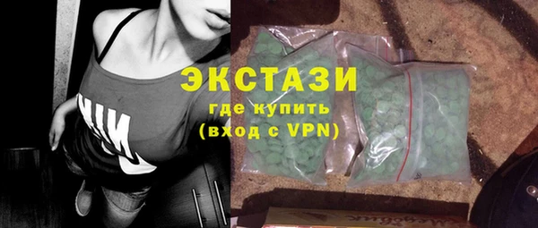 ALPHA-PVP Белоозёрский