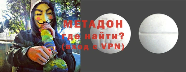 ALPHA-PVP Белоозёрский