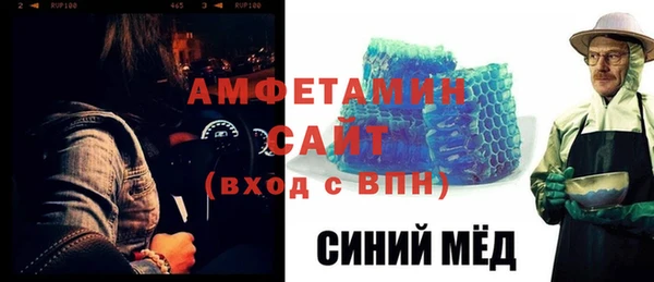 ALPHA-PVP Белоозёрский