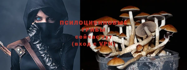 ALPHA-PVP Белоозёрский