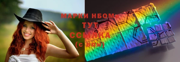 ALPHA-PVP Белоозёрский
