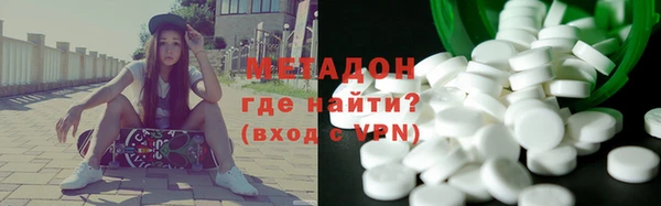 ALPHA-PVP Белоозёрский