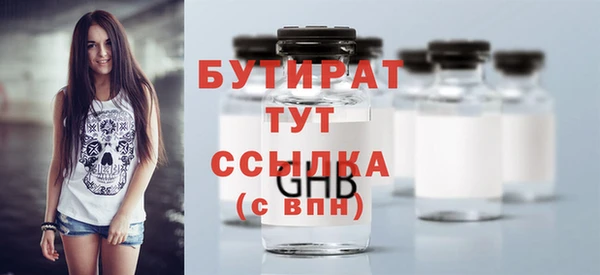 дурь Беломорск