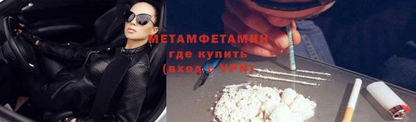 прущий лед Рославль