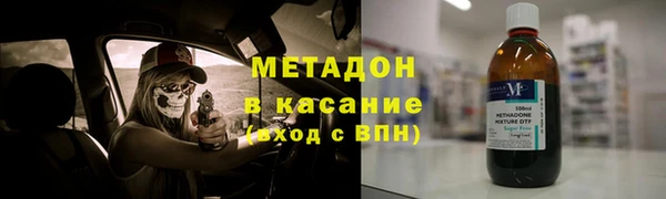 ALPHA-PVP Белоозёрский