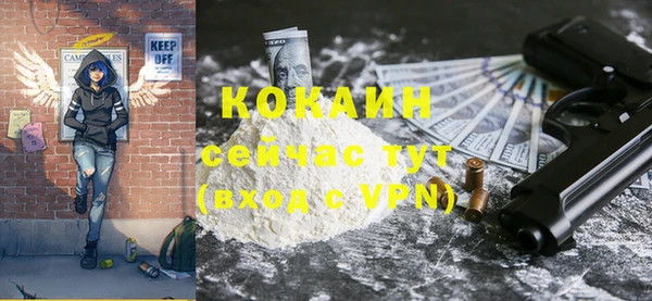 дурь Беломорск