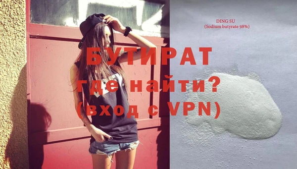 ALPHA-PVP Белоозёрский