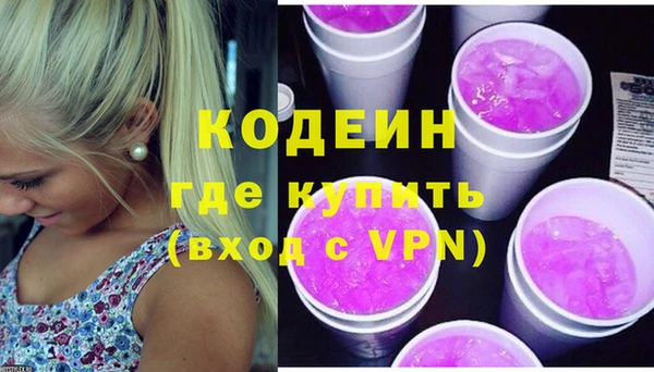 дурь Беломорск