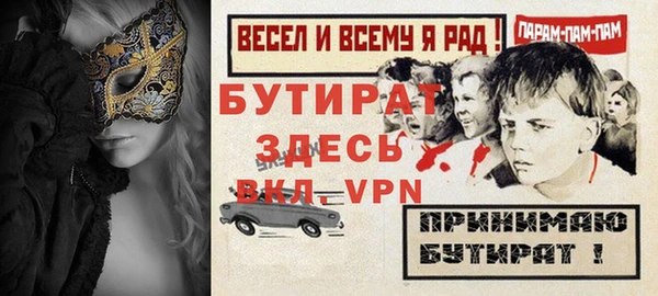 дурь Беломорск