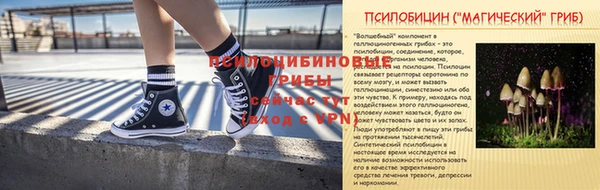 ALPHA-PVP Белоозёрский