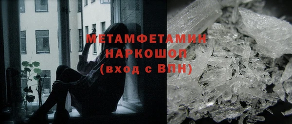 прущий лед Рославль