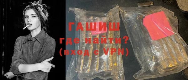 ALPHA-PVP Белоозёрский