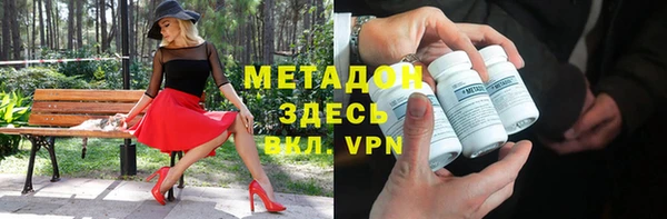 ALPHA-PVP Белоозёрский