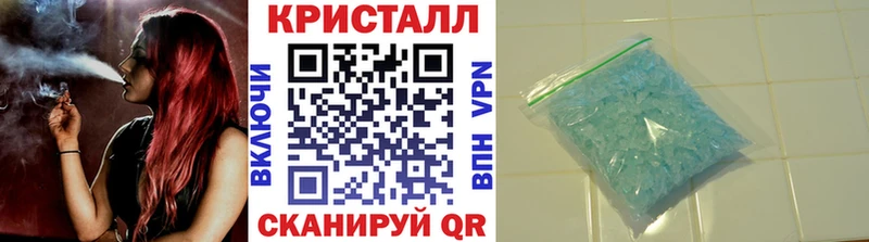 где купить наркотик  Светлый  Метамфетамин кристалл 