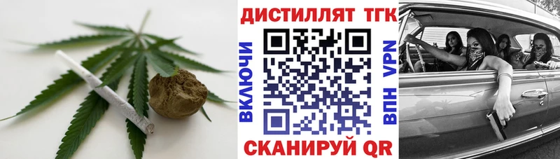 ТГК вейп с тгк  Светлый 
