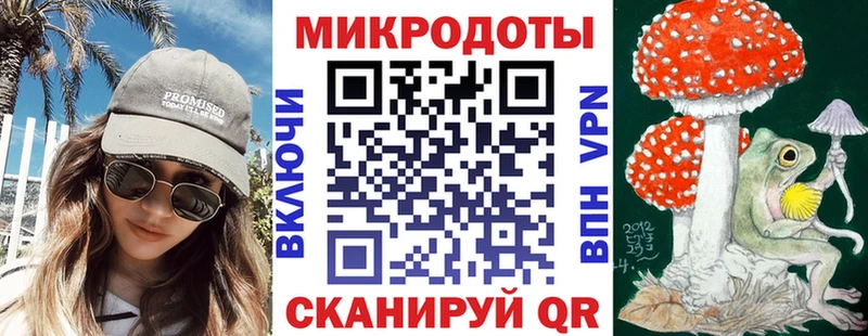 Галлюциногенные грибы Magic Shrooms  MEGA ТОР  Светлый 